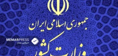 وزیر داخله ایران رئیس سازمان ملی مهاجرت را منصوب کرد