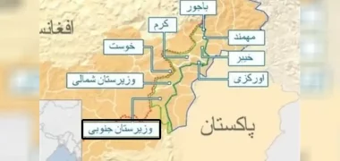 انفجار در بلوچستان جنوبی پاکستان 6 کشته و زخمی برجای گذاشت