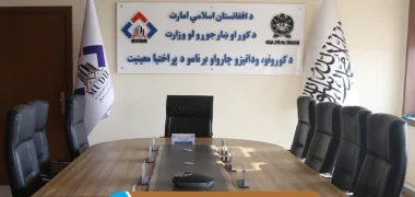 سرمایه‌گذاری ۱۰۰ میلیون دالری چین در مسکن افغانستان