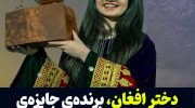 جایزه-صلح