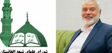 شورای علمای شیعه افغانستان: ترور شهید «هنیه» مُهر پایان بر اسرائیل است