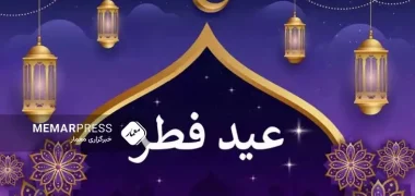 طالبان چهارشنبه را عید فطر در افغانستان اعلام کرد