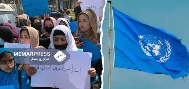 سازمان ملل: تعامل با حاکمیت افغانستان برای لغو منع کار زنان ادامه دارد