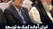 کاظمی-قمی