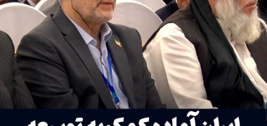 کاظمی-قمی