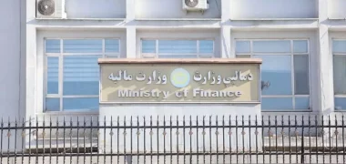 وزارت مالیه و استخدام فارغان ممتاز دانشگاه‌ها