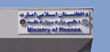 طالبان: بودجه سال مالی ۱۴۰۴، گامی تاریخی در مسیر خودکفایی اقتصادی است