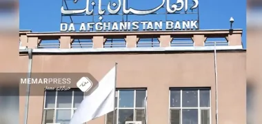 بانک مرکزی افغانستان از سوزاندن ۵.۲ میلیارد افغانی پول مندرس شده خبر داد