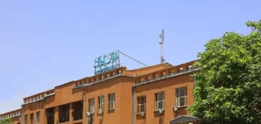 مسئولان بانک مرکزی افغانستان از کاهش شش درصدی تورم خبر دادند