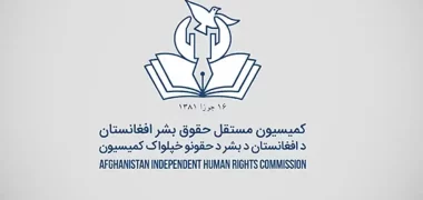 کمیسیون حقوق بشر: منع فعالیت آموزشی نهادهای بین‌المللی خلاف موازین حقوق بشری است