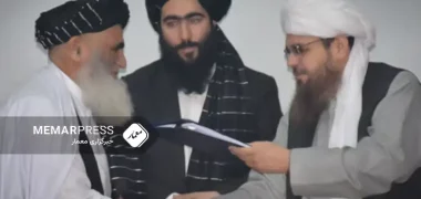 وزارت معادن طالبان از امضای قراردادهای استخراج معادن افغانستان خبر دادند