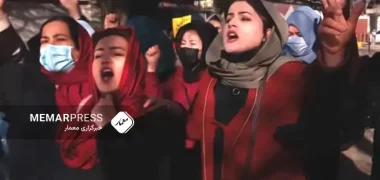 روز جهانی زنان؛ جنبش های اعتراضی زنان افغانستان : جامعه جهانی همبستگی خود را با زنان افغان نشان دهد