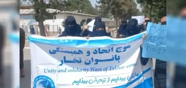 زنان معترض در تخار: زنان حذف‌شدنی نیستند