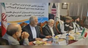 برگزاری نشست کمیته مشترک آب هیرمند میان ایران و افغانستان