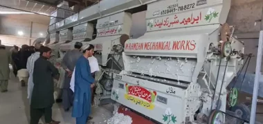 از سرگیری فعالیت کارخانه هلمند بست