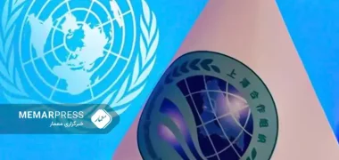گفتگو سازمان همکاری شانگهای و شورای امنیت در مورد تهدیدات تروریسم در افغانستان