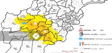 هشدار اداره هواشناسی از احتمال بارش برف و باران سنگین در 13 ولایت کشور