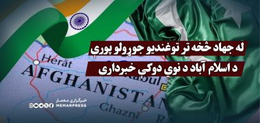 پاکستان-و-هند