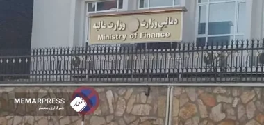 وزارت مالبه: اظهارات گوترش در مورد اقتصاد افغانستان صحت ندارد