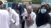 اعتصاب کارمندان زن در چهار شفاخانه کابل در اعتراض به کاهش دستمزد