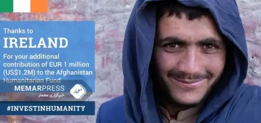 کمک ۵۰۰ هزار یورویی ایرلند به افغانستان