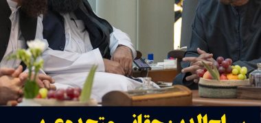 امارات متحده عربی