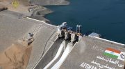 Common dams