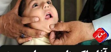 آغاز واکسیناسیون مهاجرین در جزیره کیش ایران