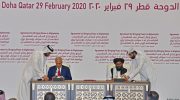 Doha Agreement