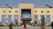 Taliban Ministry of Interior