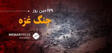 ۱۷۹مین روز جنگ غزه؛ حمله به امدادگران بین‌المللی