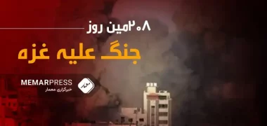 208مین روز جنگ غزه؛ بلینکن : بدون تاخیر و هیچ بهانه‌ای زمان توافق آتش بس فرا رسیده است