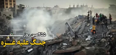 255مین روز جنگ غزه؛ نابود شدن ۴ نسل از خانواده‌های فلسطینی/ انحلال کابینه جنگی اسراییل