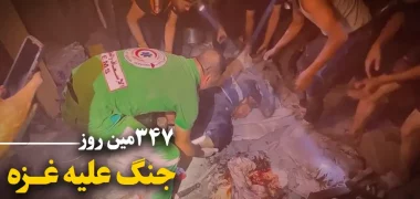 347 مین روز جنگ غزه؛ ادامه حملات هوایی رژیم صهیونیستی به مناطق مختلف نوار غزه