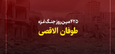 روز ۴۲۵جنگ غزه؛ ادامه نسل کشی در شمال و حمله به شفاخانه کمال عدوان