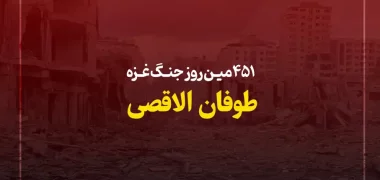 451مین روز جنگ غزه؛ تداوم حملات و تاکید بر لزوم توقف جنگ و کشتار غیرنظامیان در غزه