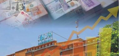 نرخ اسعار