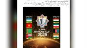 استقبال سفارت ایران در کابل از دیدار فوتبالی ایران و افغانستان
