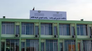 طالبان زمان پرداخت حقوق بازنشستگان دولتی را اعلام کرد