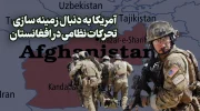 Afghanistan-map-cover-findatour copy