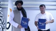 امضای توافق‌نامه میان برشنا و شرکت صدف انرژی برای سرمایه‌گذاری در بخش برق