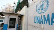 طالبان مانع برگزاری سمینار و اشتراک زنان در دفتر یوناما در کابل شدند
