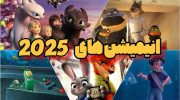 بهترین انیمیشن‌های ۲۰۲۵