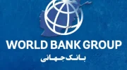 هشدار بانک جهانی: فقر گسترده بزرگ‌ترین مانع توسعه پایدار در افغانستان
