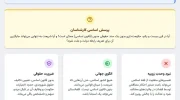 خلاء قانون اساسی در افغانستان