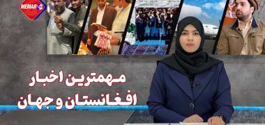 Video Thumbnail: بسته خبری 21 سرطان