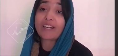 Video Thumbnail: شهروند خبرنگار :  آپارتاید جنسیتی در افغانستان