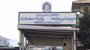 وزارت معارف طالبان: مکاتب سردسیر به‌دلیل گرما تعطیل می‌شوند