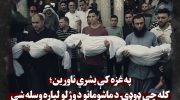 ghazze21