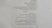 مراحل ثبت ویزای ایران از سوی کنسولگری ایران در هرات اعلام شد
